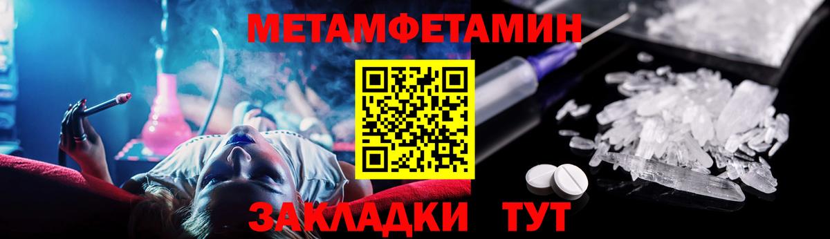 АМФЕТАМИН Premium Майский
