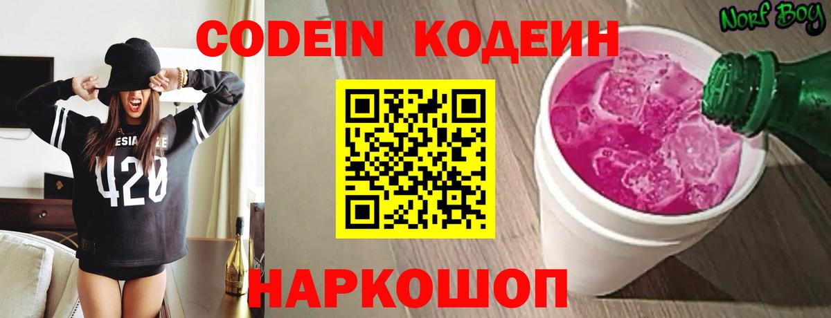 Мефедрон   ГАШ  МЕТАМФЕТАМИН  Вход с VPN  Майский  Кокаин  Экстази 
