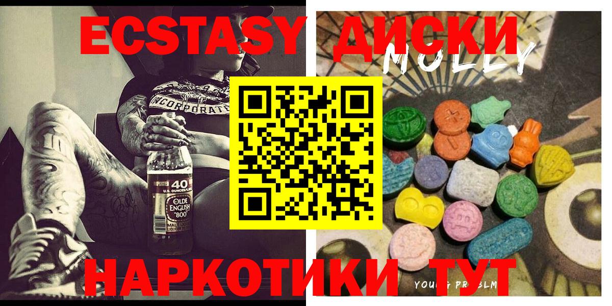 Экстази VHQ Майский