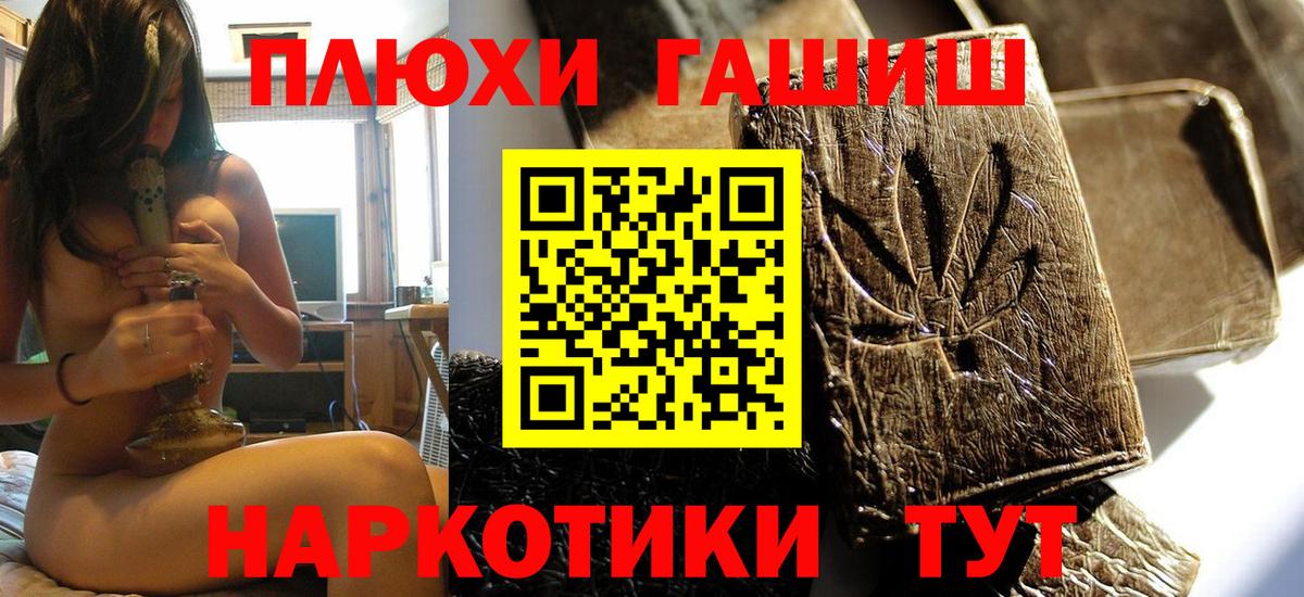 Гашиш Cannabis Майский