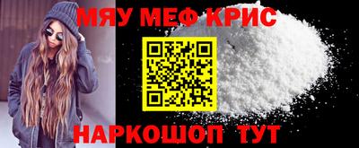 крисы Ярославль