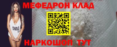 бутират Бузулук