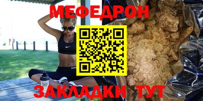 ГАЛЛЮЦИНОГЕННЫЕ ГРИБЫ Бугуруслан