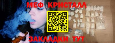 ГАЛЛЮЦИНОГЕННЫЕ ГРИБЫ Бугуруслан