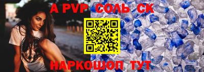 бутират Бузулук