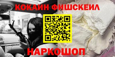 ГАЛЛЮЦИНОГЕННЫЕ ГРИБЫ Бугуруслан
