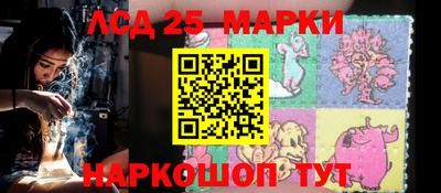 ГАЛЛЮЦИНОГЕННЫЕ ГРИБЫ Бугуруслан