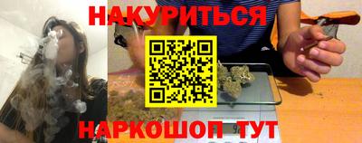 бутират Бузулук