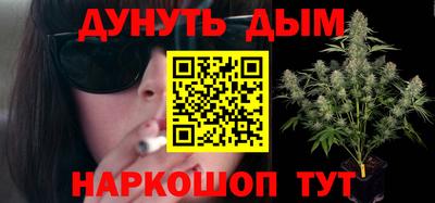 бутират Бузулук