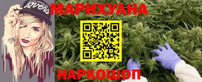 ГАЛЛЮЦИНОГЕННЫЕ ГРИБЫ Бугуруслан