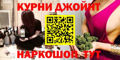 ГАЛЛЮЦИНОГЕННЫЕ ГРИБЫ Бугуруслан