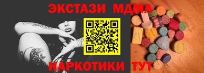 экстази Будённовск