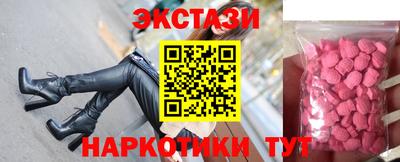 ГАЛЛЮЦИНОГЕННЫЕ ГРИБЫ Бугуруслан