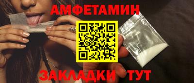 бутират Бузулук