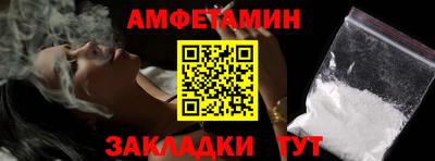 ГАЛЛЮЦИНОГЕННЫЕ ГРИБЫ Бугуруслан
