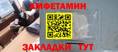 бутират Бузулук