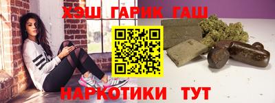 ГАЛЛЮЦИНОГЕННЫЕ ГРИБЫ Бугуруслан