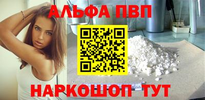 первитин Янаул
