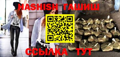 ГАЛЛЮЦИНОГЕННЫЕ ГРИБЫ Бугуруслан