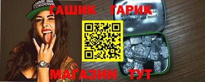 ГАЛЛЮЦИНОГЕННЫЕ ГРИБЫ Бугуруслан