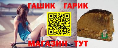 ГАЛЛЮЦИНОГЕННЫЕ ГРИБЫ Бугуруслан