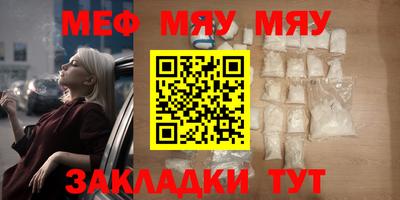 бутират Бузулук