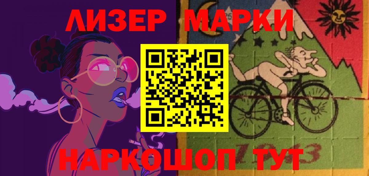 Лсд 25 экстази ecstasy Майский