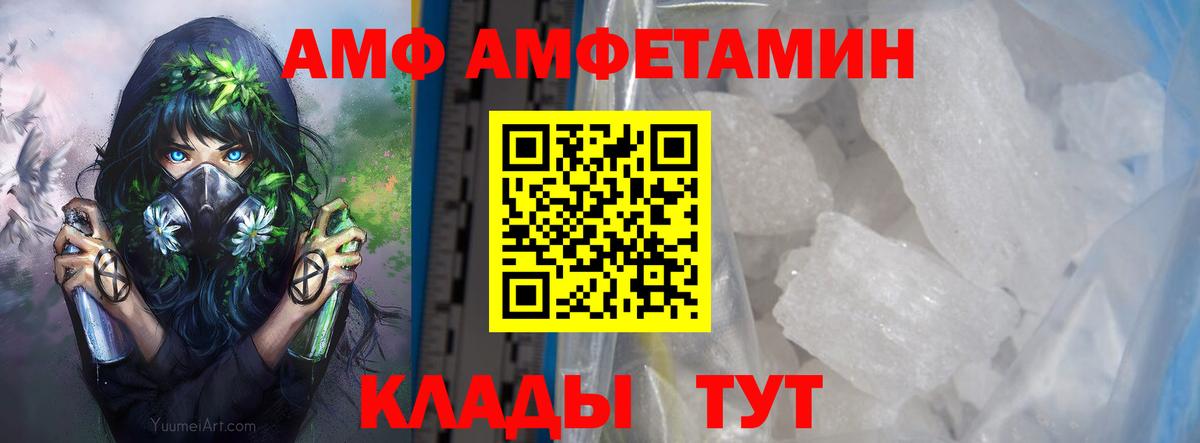 Майский  Первитин Methamphetamine  Вход с VPN  Первитин Methamphetamine 