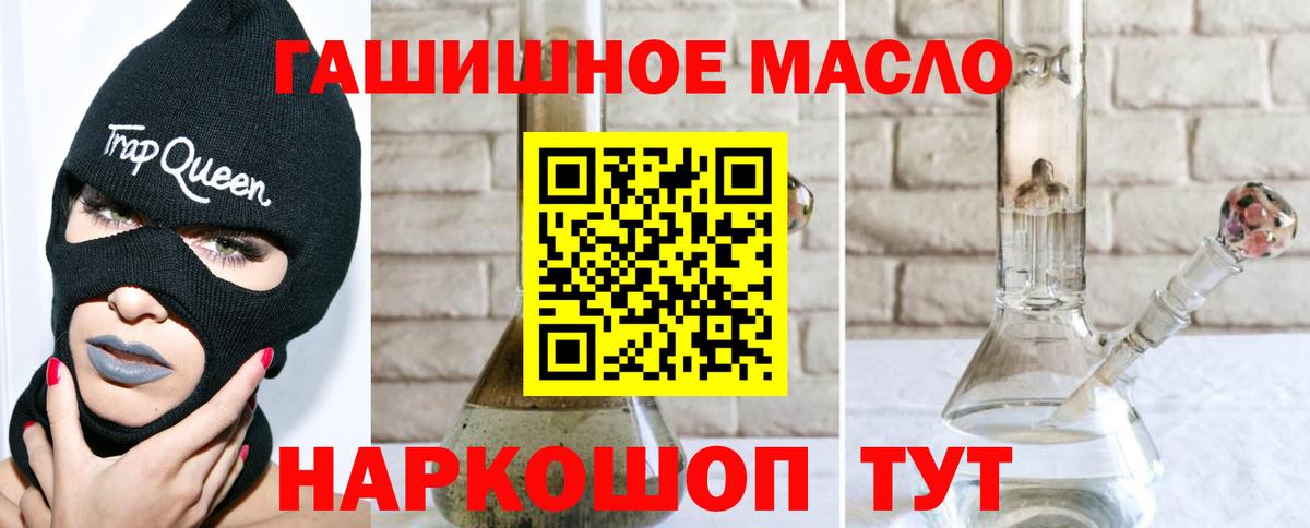 кракен как войти  Дистиллят ТГК вейп  Вход с VPN  Майский  ТГК вейп с тгк 
